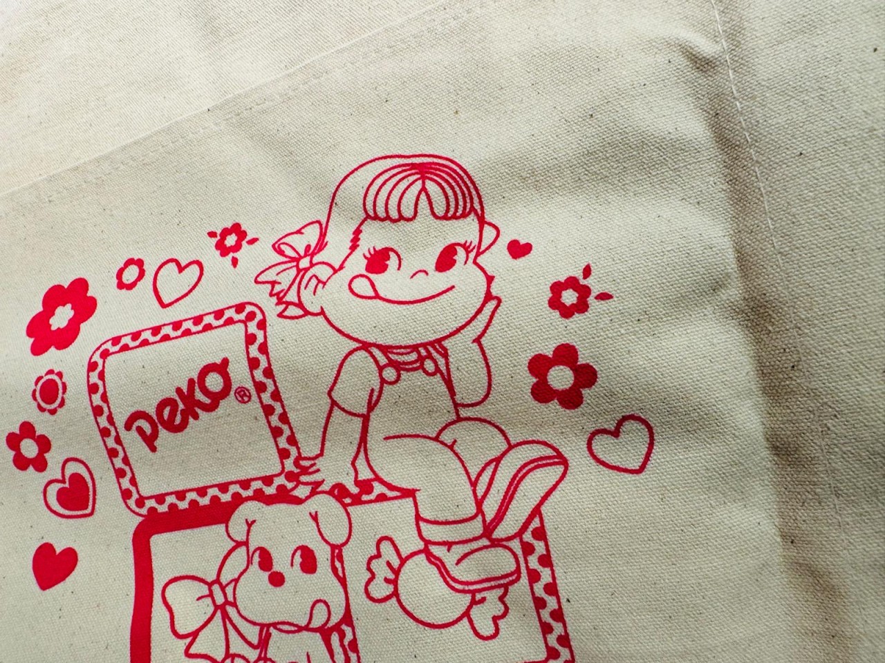 2022 Peko 大布袋 (B)