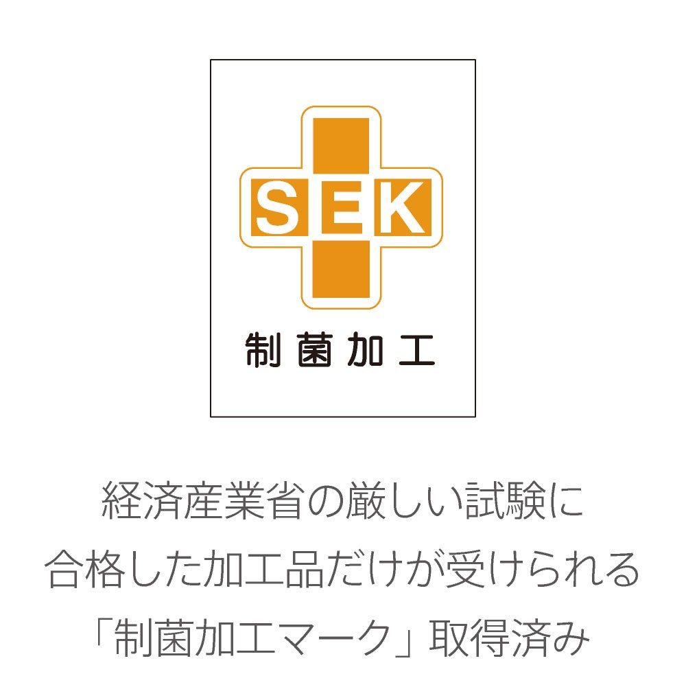 2018 Peko 抗菌消臭吸水速乾墊 -A
