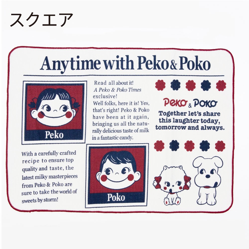 2018 Peko 抗菌消臭吸水速乾墊 -B