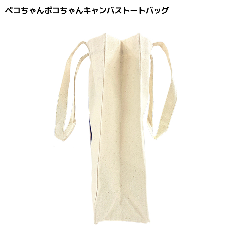 2022 Peko 大布袋