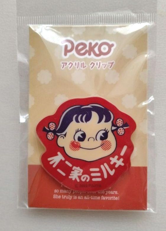2023 Peko 亞加力夾-C