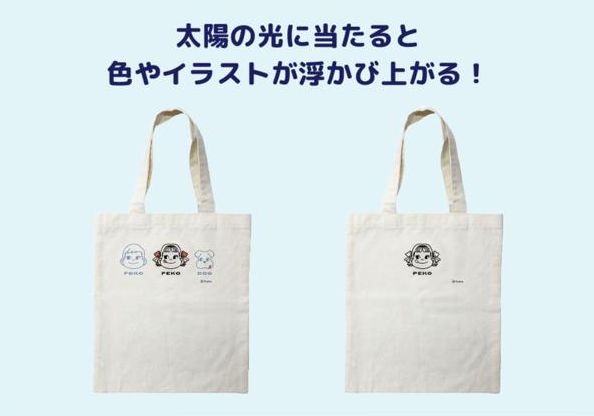 2024 Peko 遇UV出圖案布袋