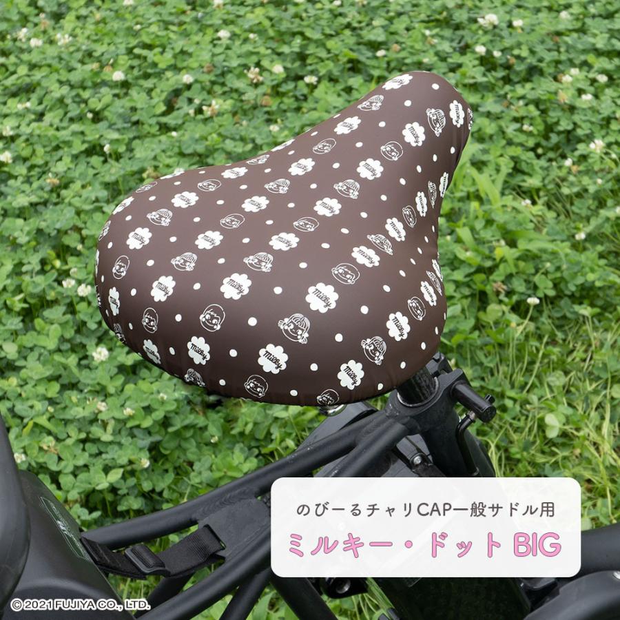 2021 Peko 可伸縮自行車座位套-黑