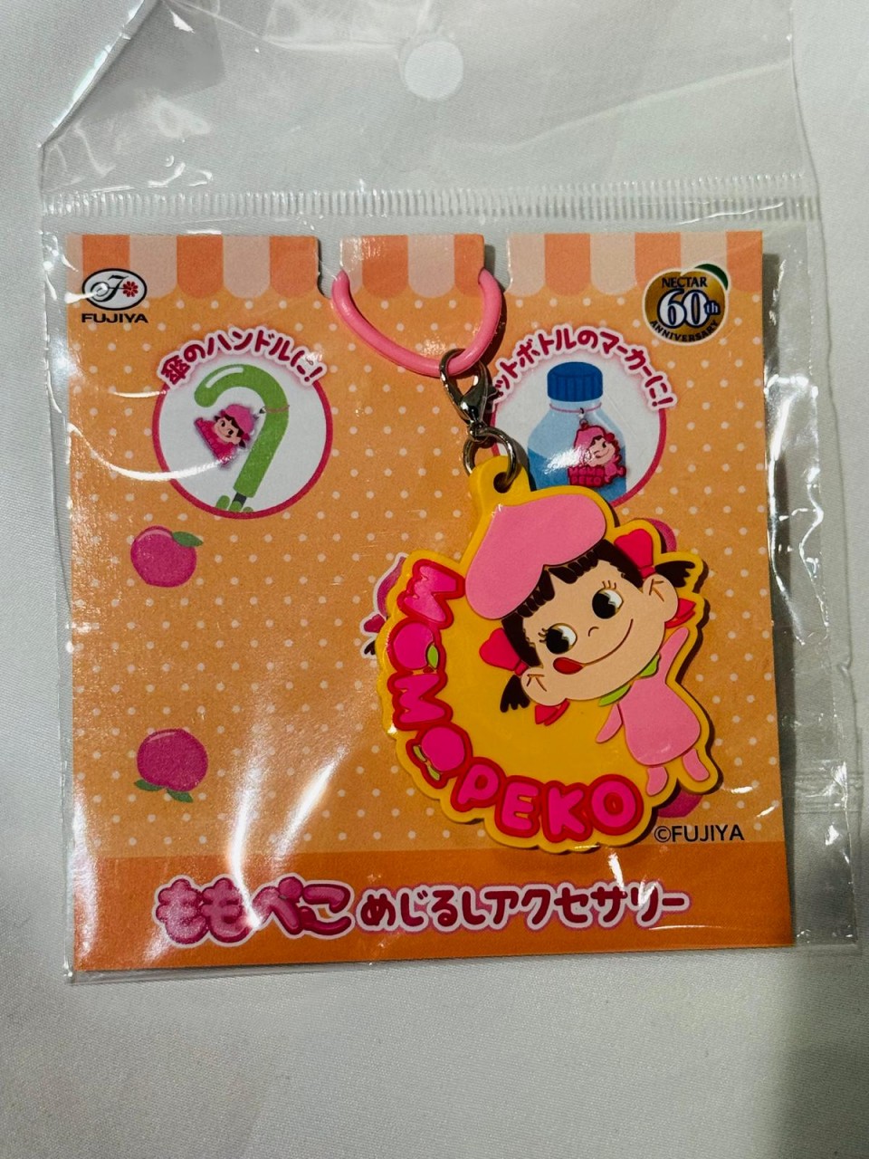 2024 Peko 掛飾 Set 1套3個-MoMo