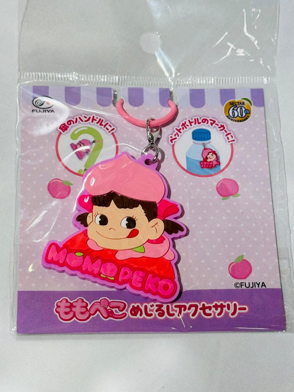 2024 Peko 掛飾 Set 1套3個-MoMo