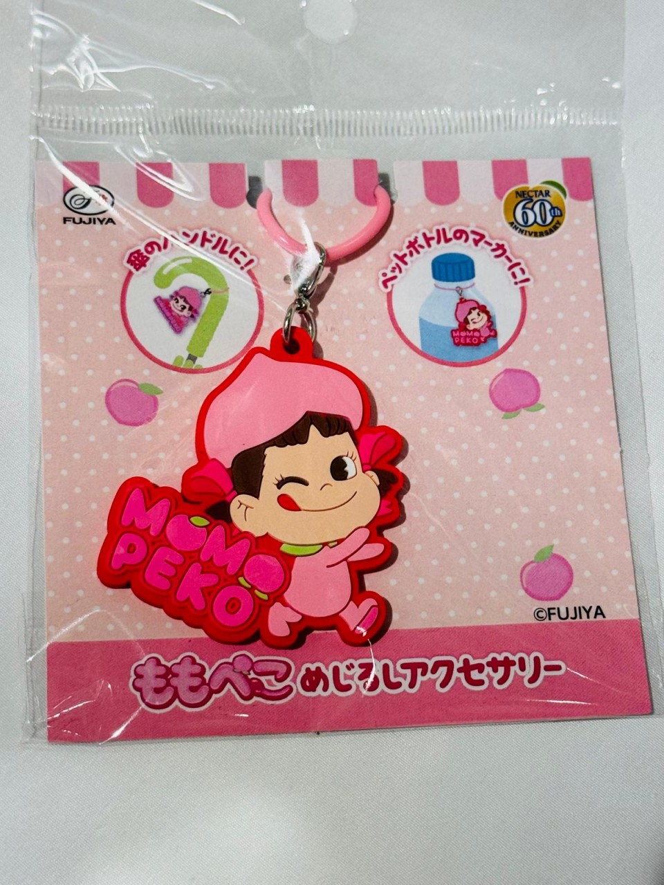 2024 Peko 掛飾 Set 1套3個-MoMo