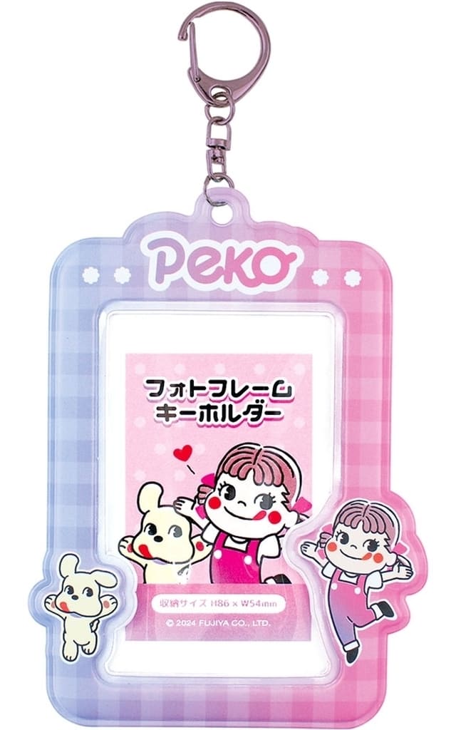 2024 Peko 相片卡套匙扣-紫