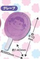 2011 Peko Pop Candy Cushion-紫色