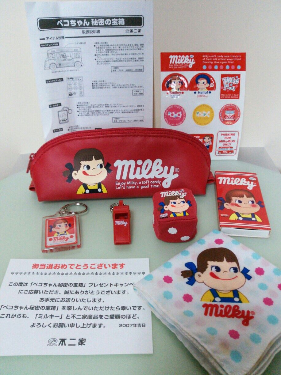 06 Peko 秘密寶箱-鐵車 付Milky 精品7件