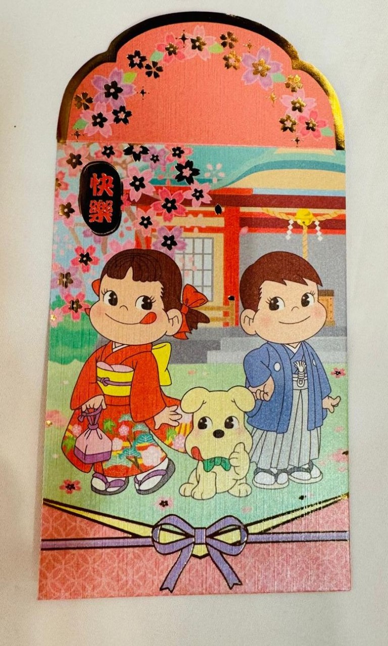 2025 Peko 利是封1套10個 (B)
