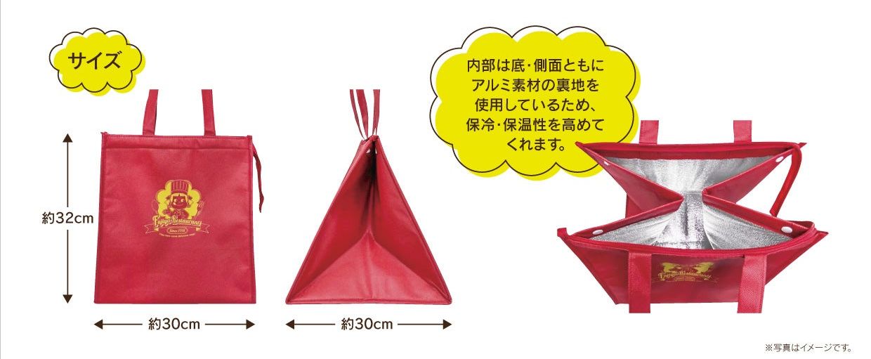 2021 Peko 特大保溫保冷袋-Kitchen