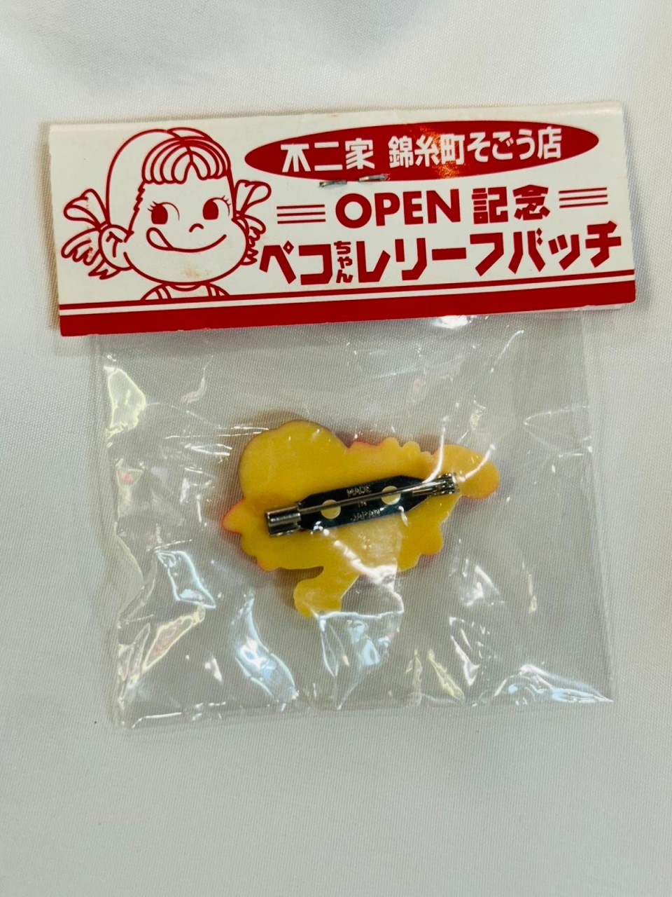 90's Peko 扣章