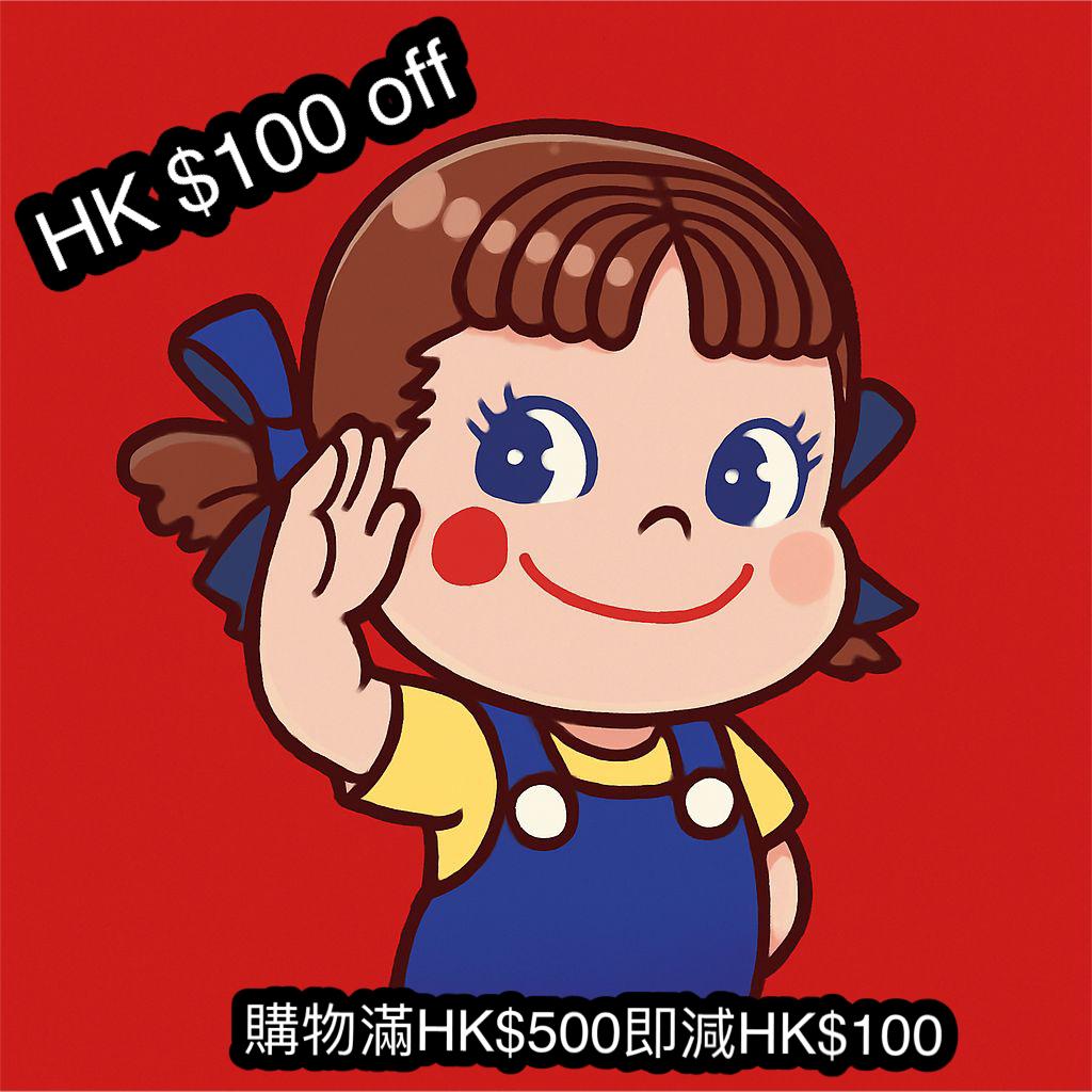 .......兌換: 20個印花-減$100