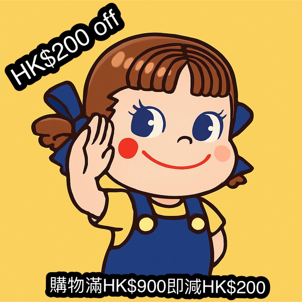 ......兌換: 40個印花 ---減$200