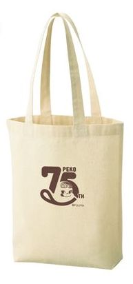 ...2025 Peko 布袋-75周年