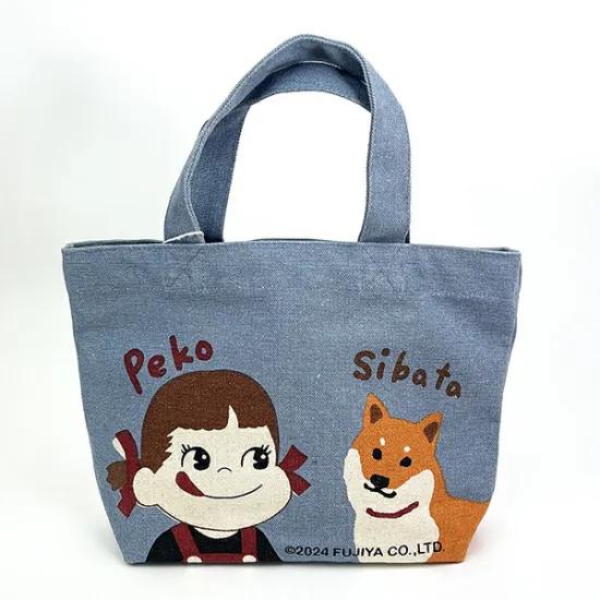 2023 Peko 小袋-Sibata