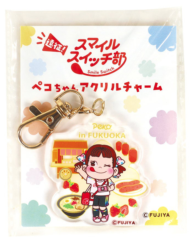 ...2025 Peko 掛飾-Fukuoka