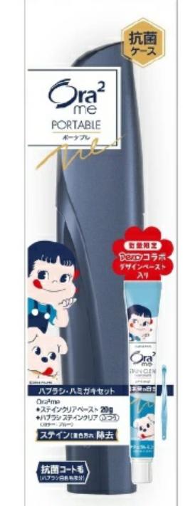 ...2025 Peko 旅行牙刷牙膏 Set (B)