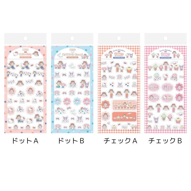 2025 Peko 貼紙1套4pcs