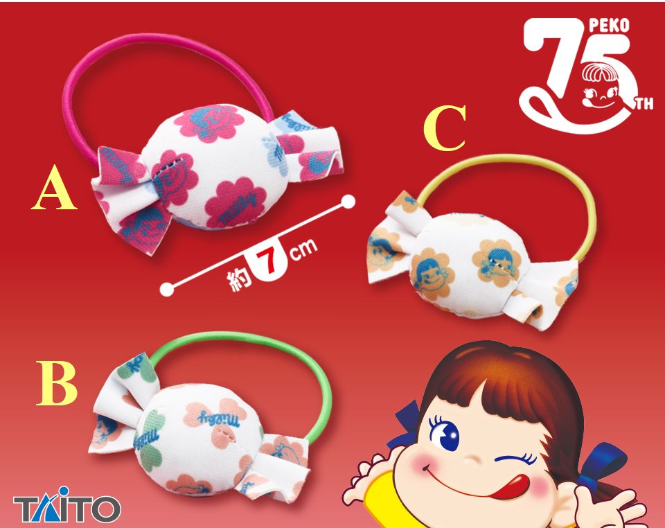...2025 Peko Milky 髮橡筋 (A)