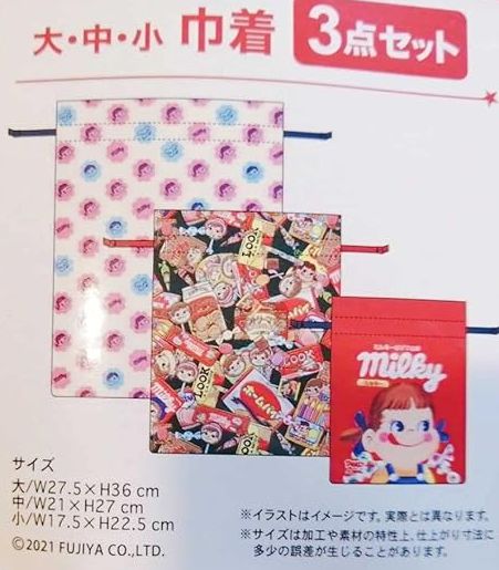 ......兌換 40個印花: Peko 索口袋1套3個