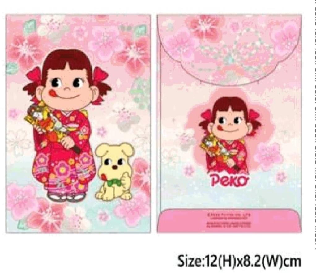 ...2026 Peko 利是封1套10個 (B)