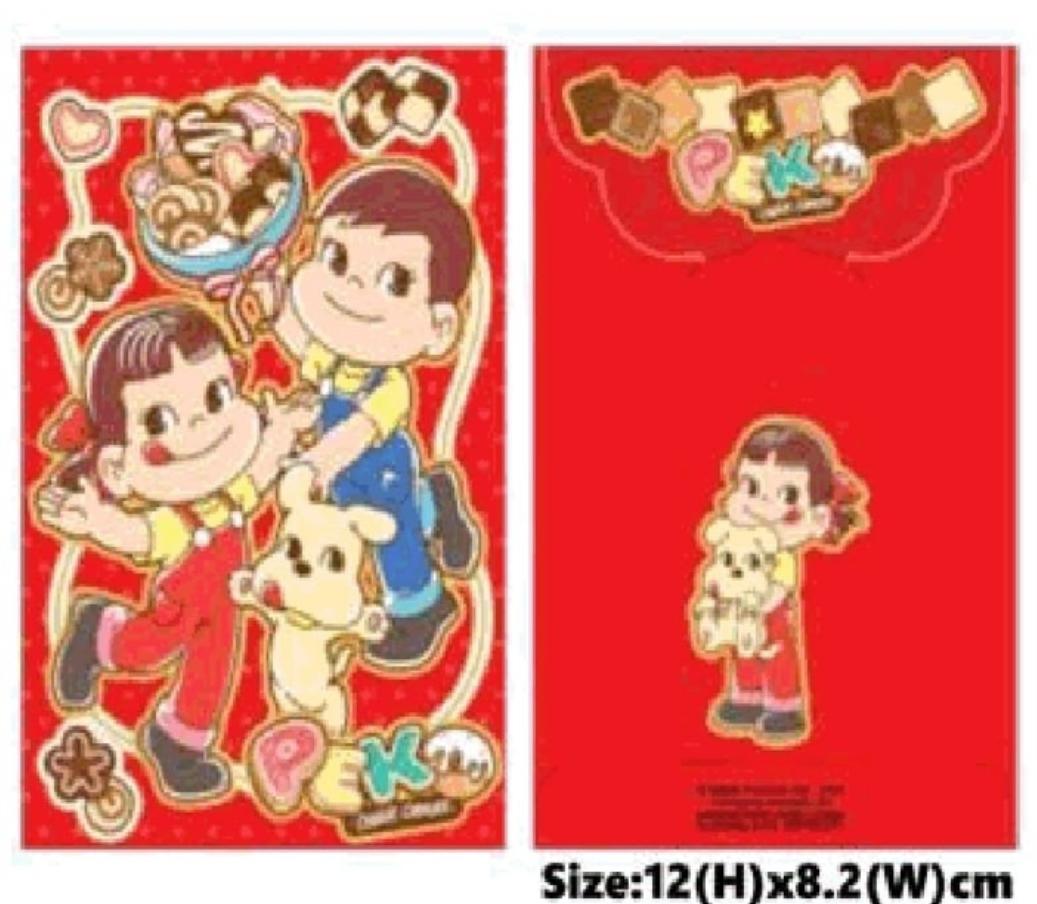 ...2026 Peko 利是封1套10個 (A)