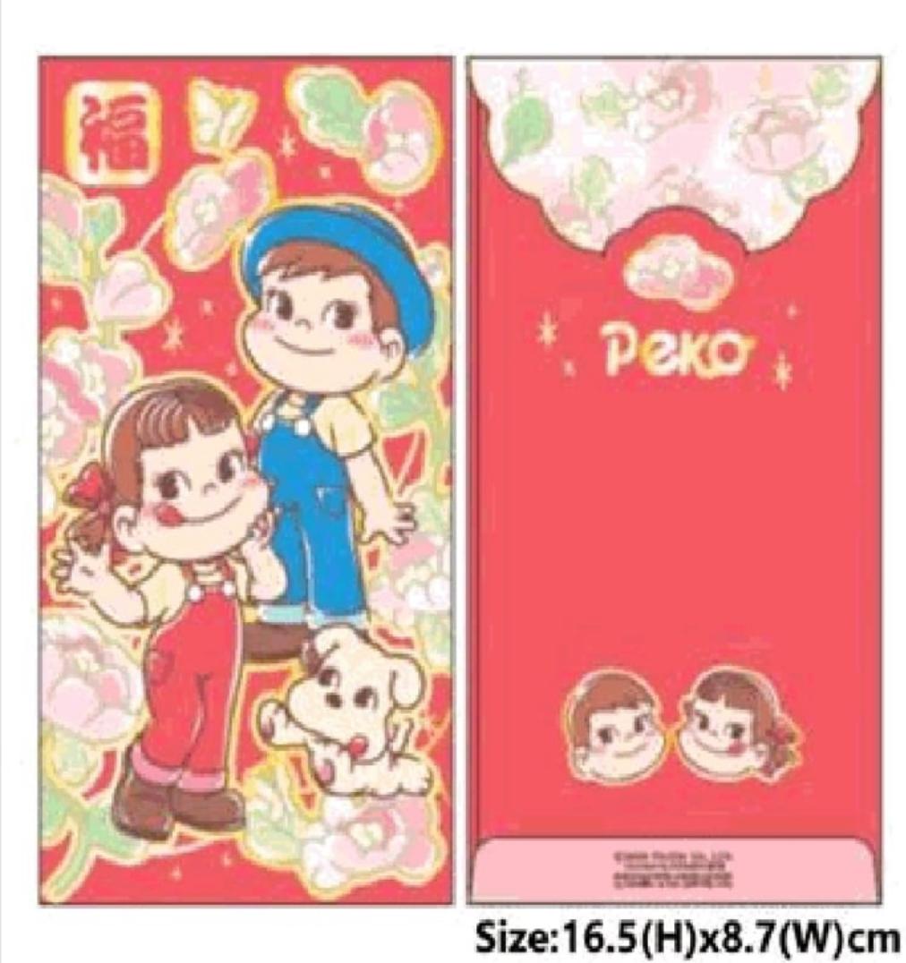 ...2026 Peko 長利是封1套8個