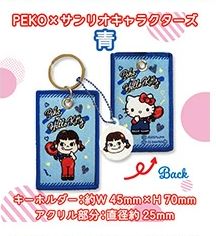 2025 Peko 布織匙圈/掛飾-Kitty 2