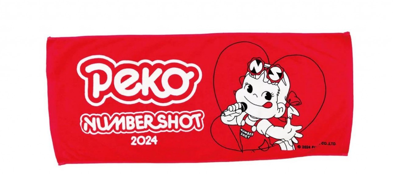 2024 Peko 毛巾-Number Shot