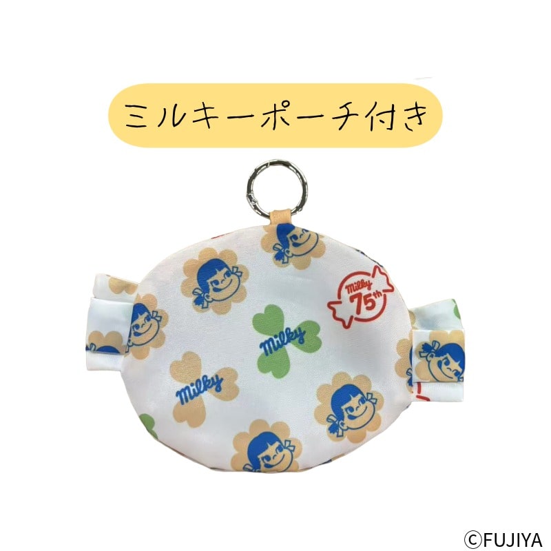 ...2026 Peko Milky 摺合袋連小包 (A)