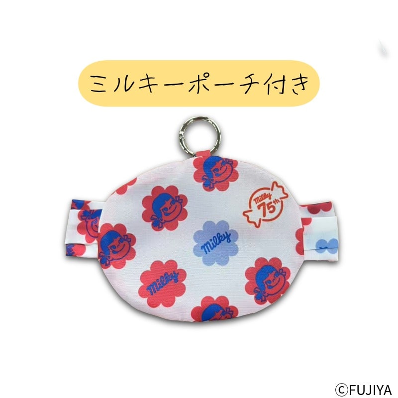 ...2026 Peko Milky 摺合袋連小包 (B)