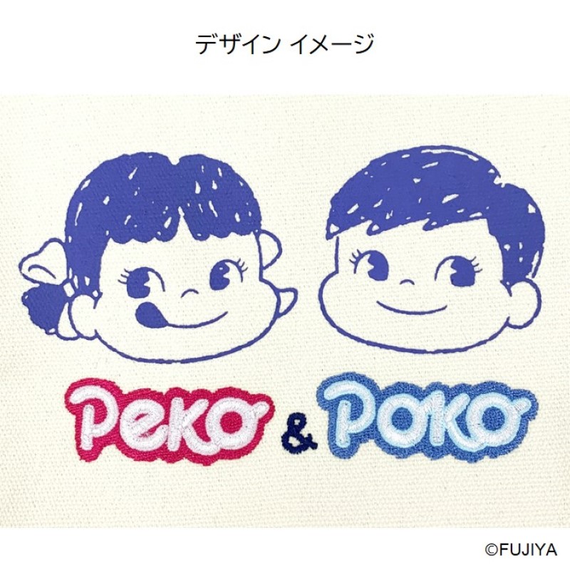 2025 Peko Poko 手提袋 (B)