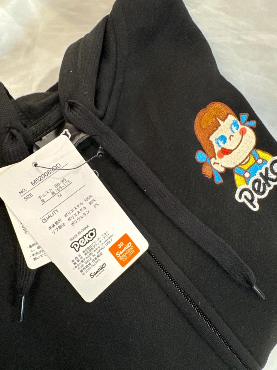 2025 Peko 外衣 (M size)