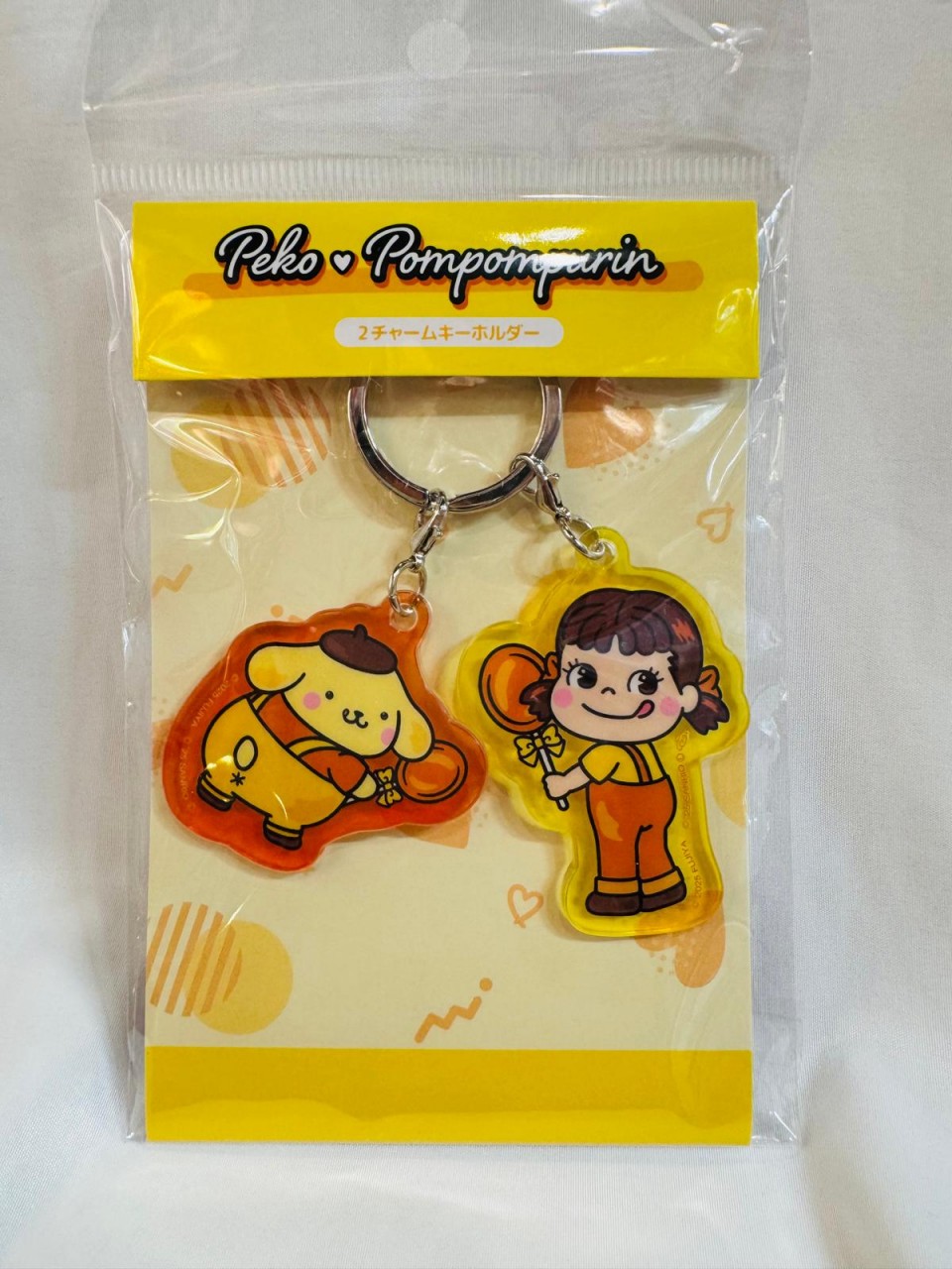 2025 Peko 2連匙扣-Pompompurin