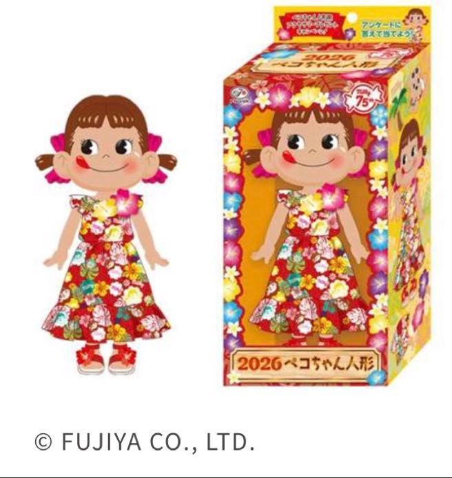 ...2026 Peko 人形-hibiscus