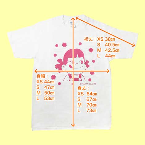 2015 Peko T shirt-Milky (L size)