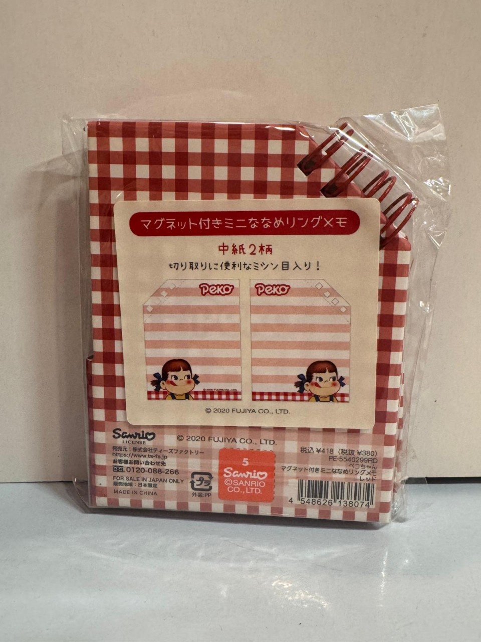 2020 Peko Mini Notebook-紅