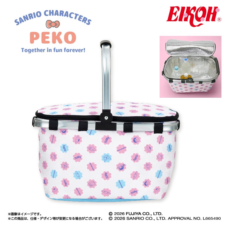 ...2026 Peko x Sanrio Milky 折合收納籃