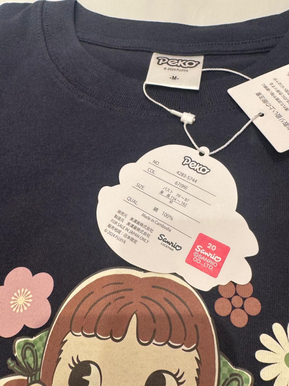 2024 Peko Tee 5 (size M)