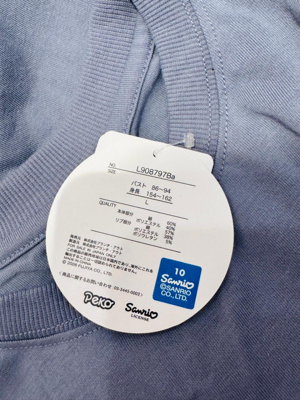 ...2026 Peko 刺繡 Tee 6 (size L)