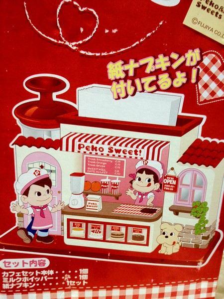 05 Peko Sweets Cafe