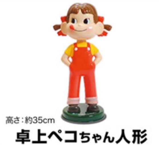 01 首振 Peko人形