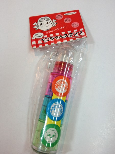 1995 peko poko dog 印章