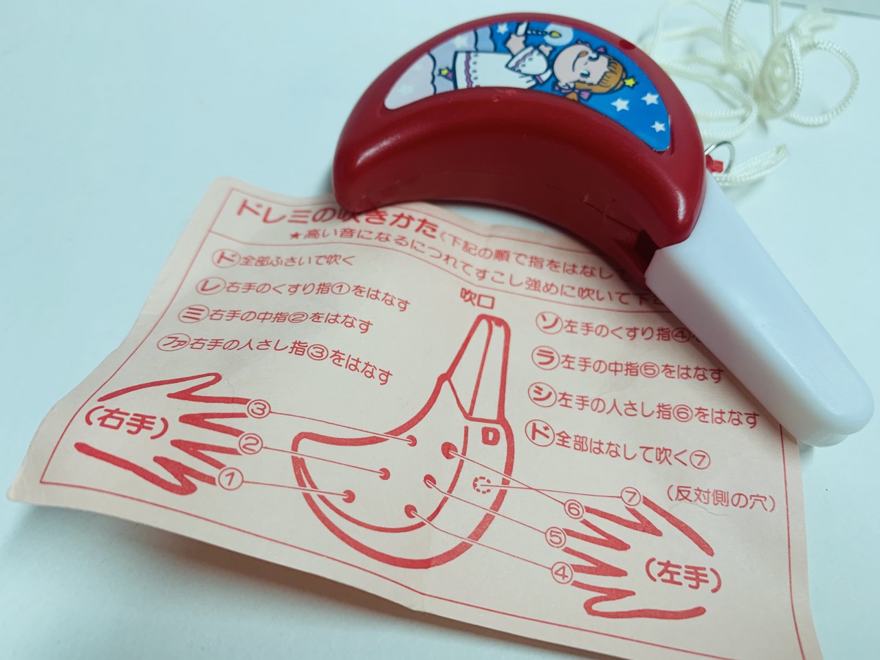 70's Peko 聖誕小笛