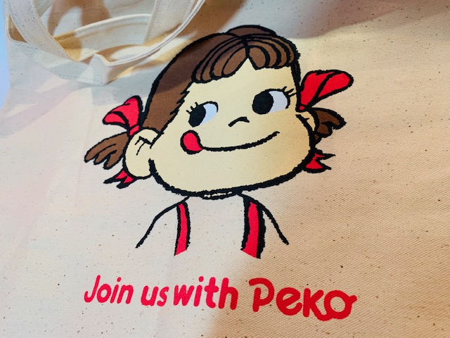 1992 Peko 手提袋