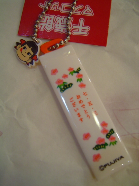 peko 千歲糖掛飾