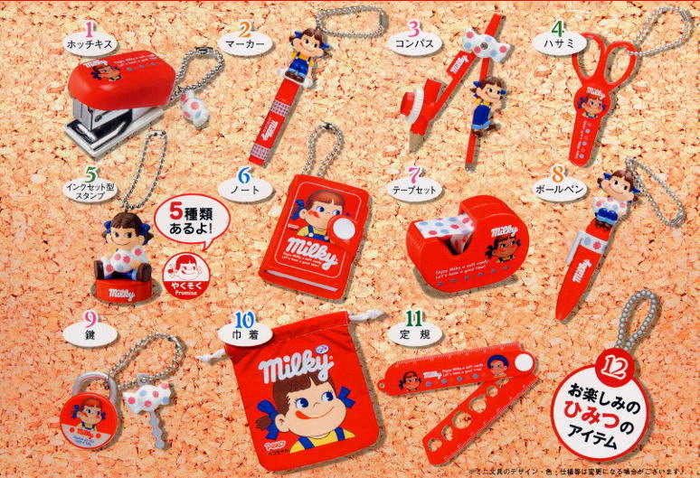 04 Peko Mini 文具1套 12PCS
