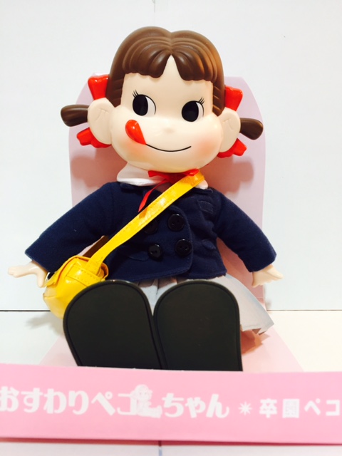 00 Sitting Peko-校服