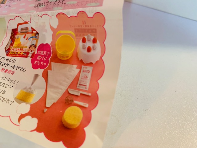 09 Peko DIY 蛋糕屋